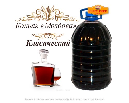 Молдавский Коньяк на Разлив 5 литров