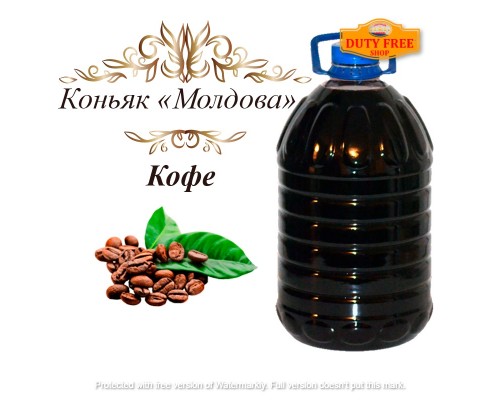Коньяк на разлив «Кофейный» 40% 5 Литров