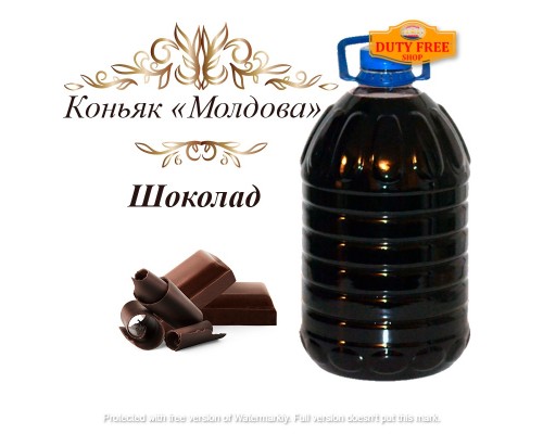Коньяк на разлив «Шоколадный» 40% 5 литров