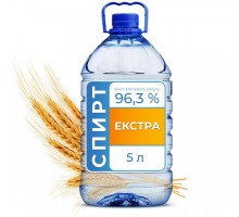 Спирт "Экстра" этиловый 96,3 % 5 литров широкого потребления