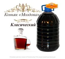 Молдавский Коньяк на Разлив 5 литров